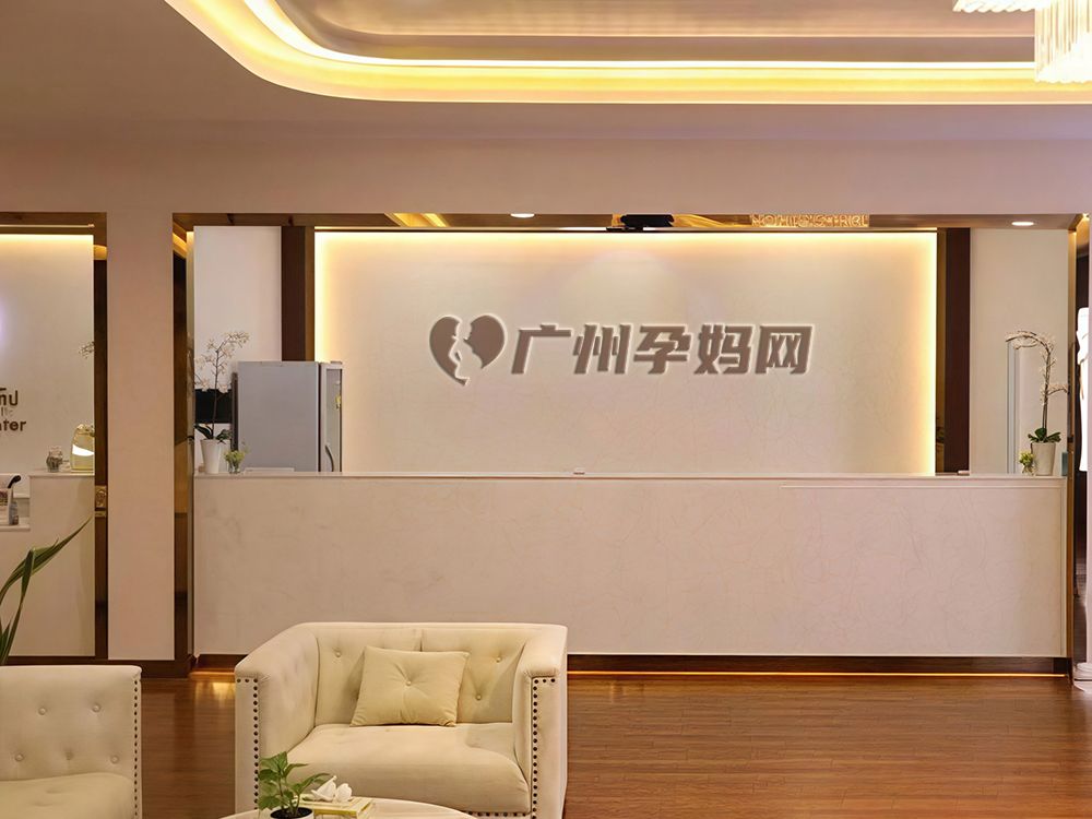 广州孕妈网-专业辅助生殖与代妈服务一体化平台