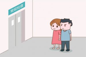 备孕不怀孕？想要快速怀孕，给你3个秘方~